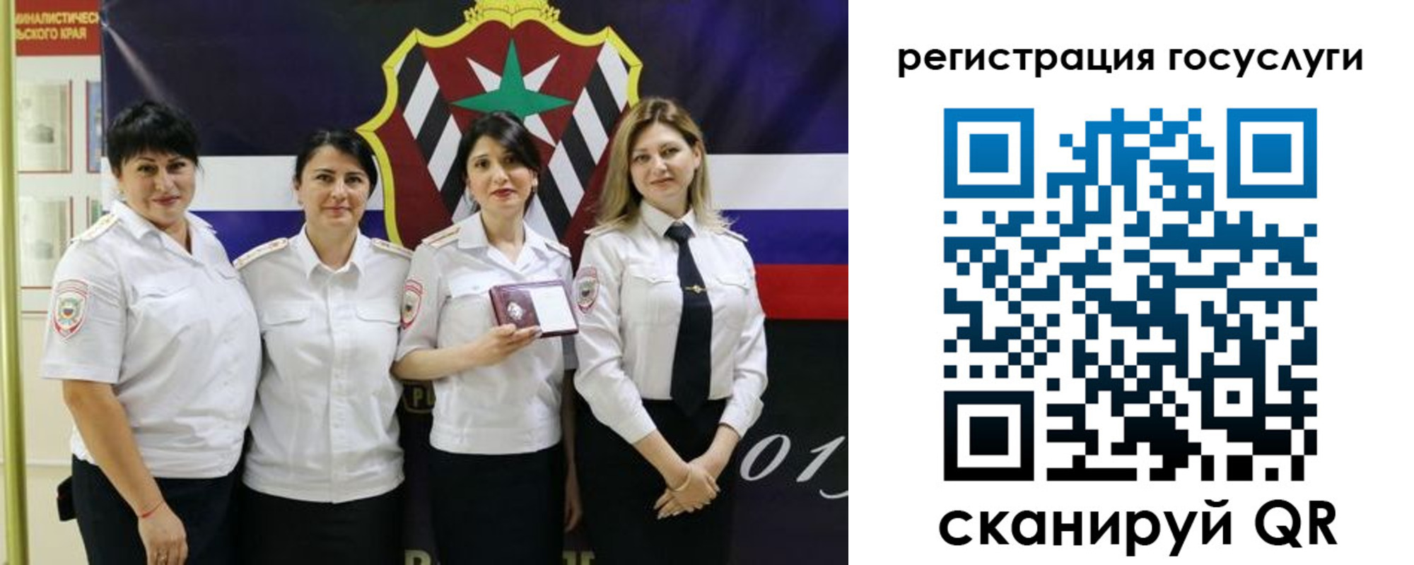 прописка в Солнечногорске